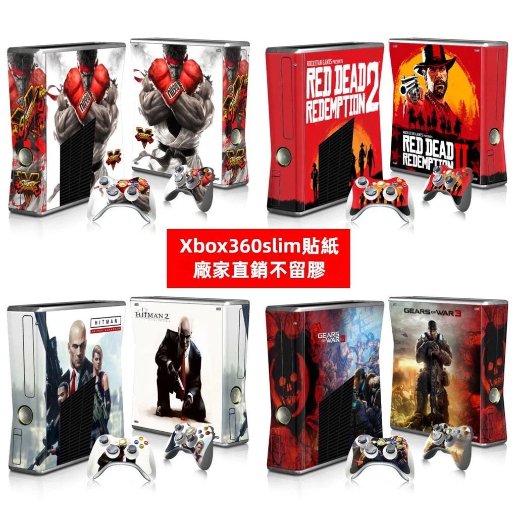 Xbox 360 痛貼樣式預覽