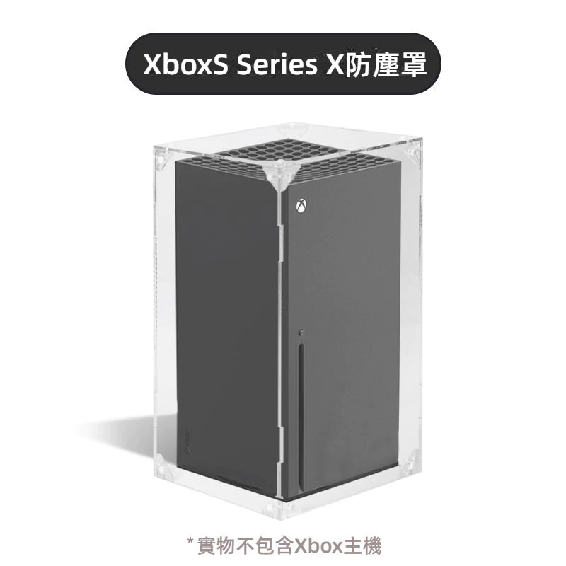不同規格的 Xbox 防塵罩展示