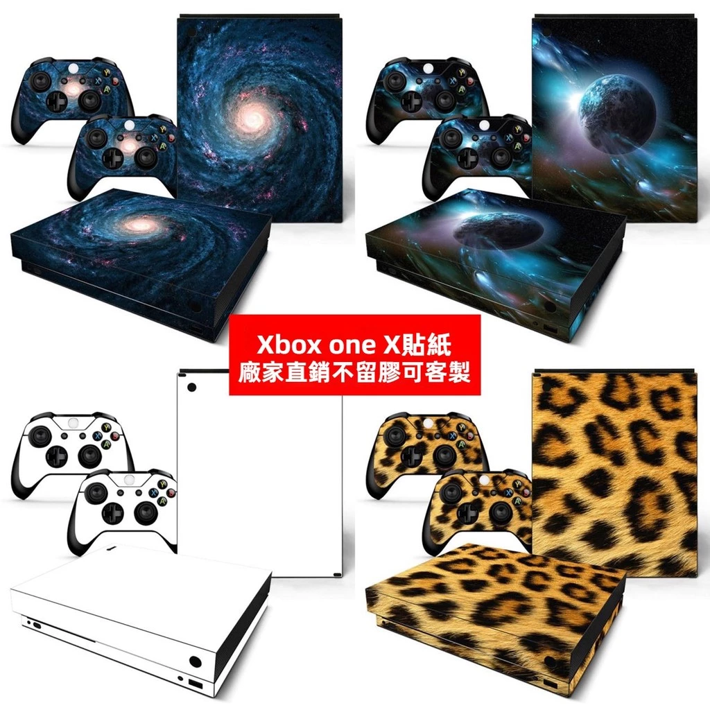 多樣化圖案選擇,打造個性主機