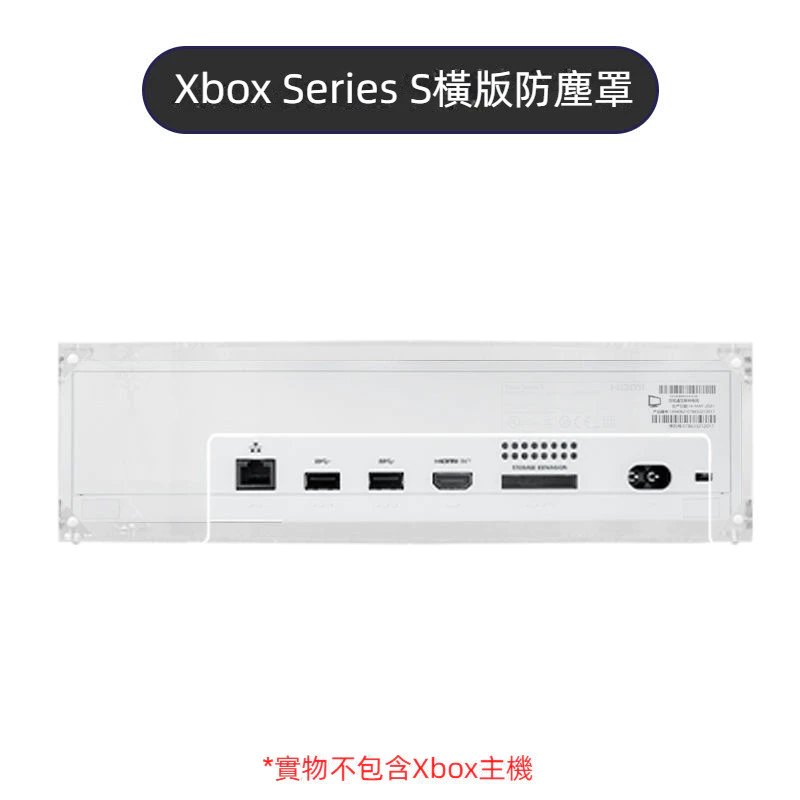 XSX 主機與透明保護套結合細節