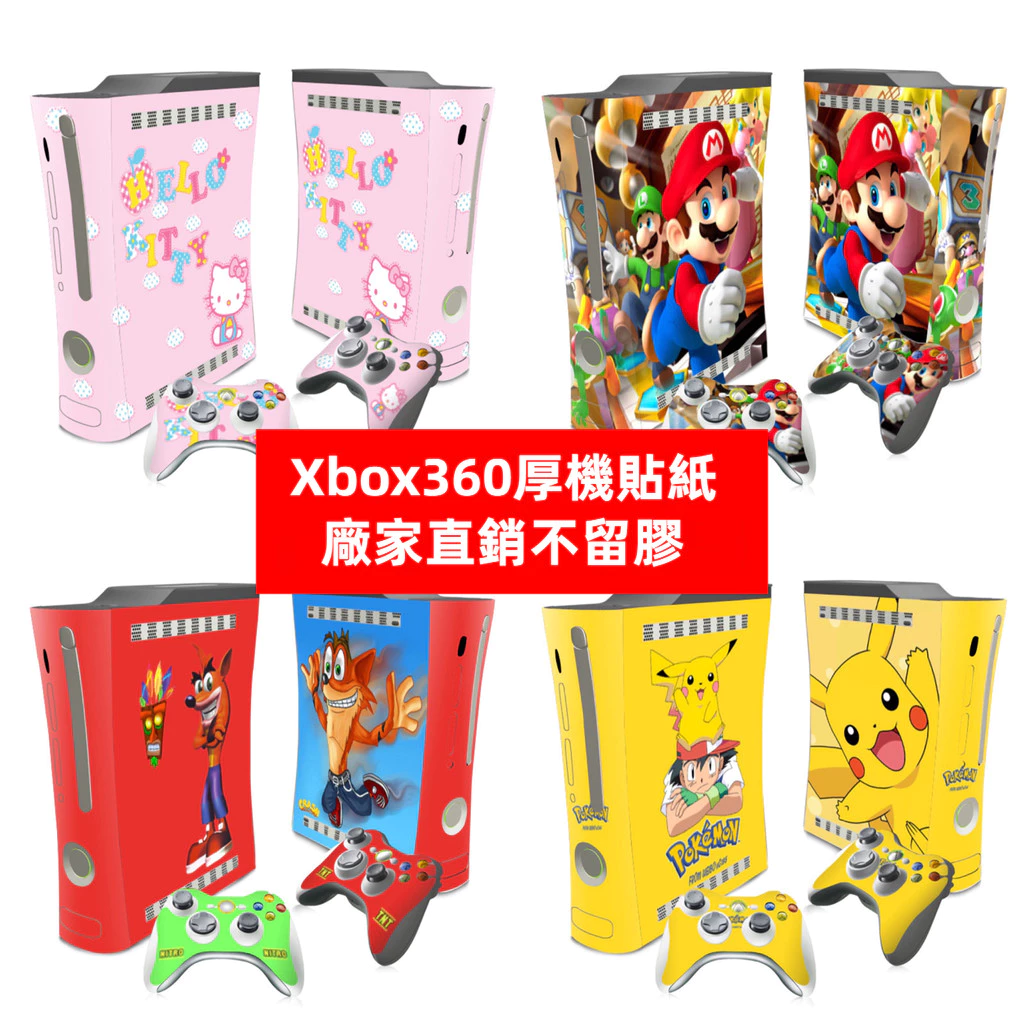 多款動漫風格痛貼細節