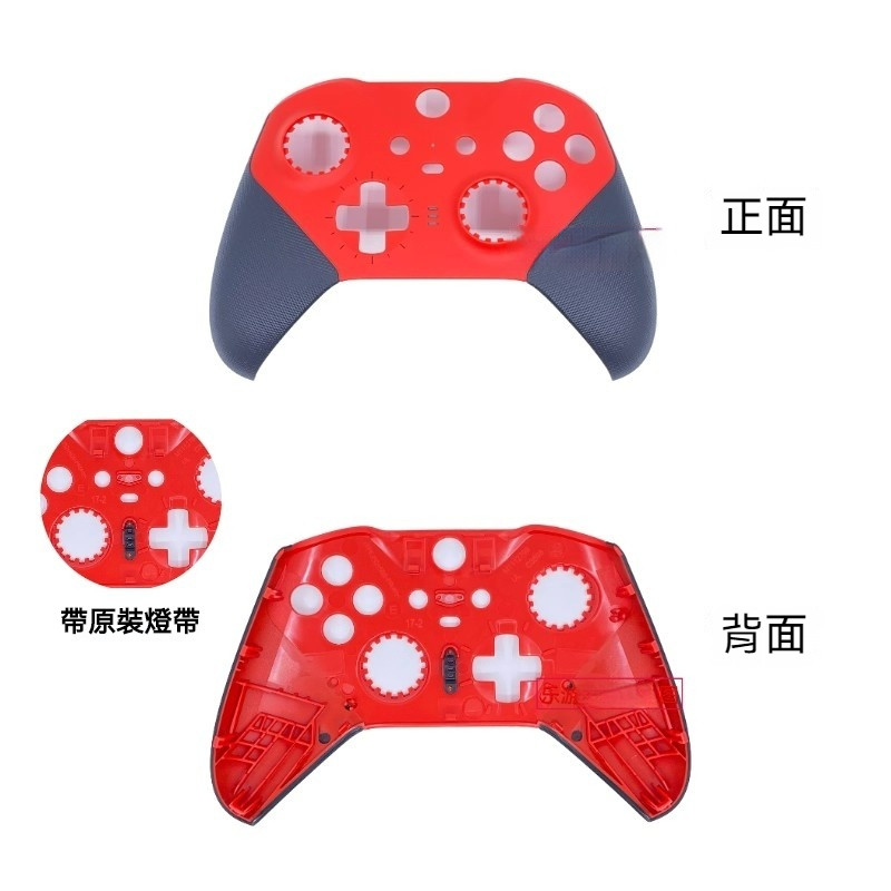 Xbox精英二代手把外殻多色可選