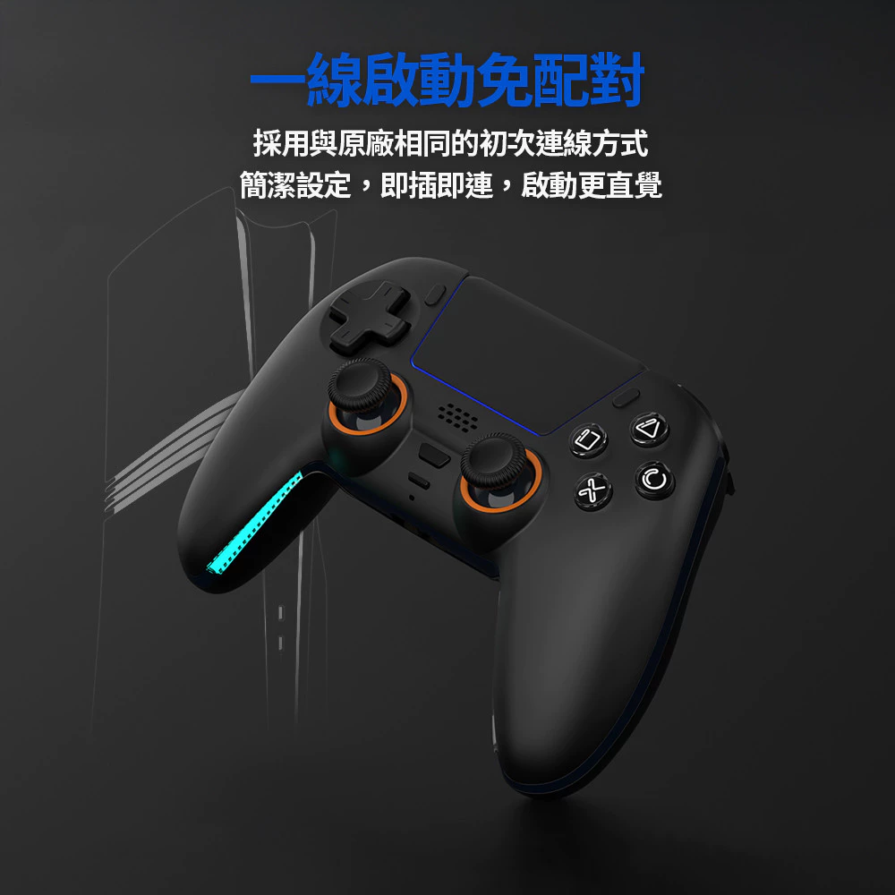 Bteam Quantum 採用霍爾搖桿技術