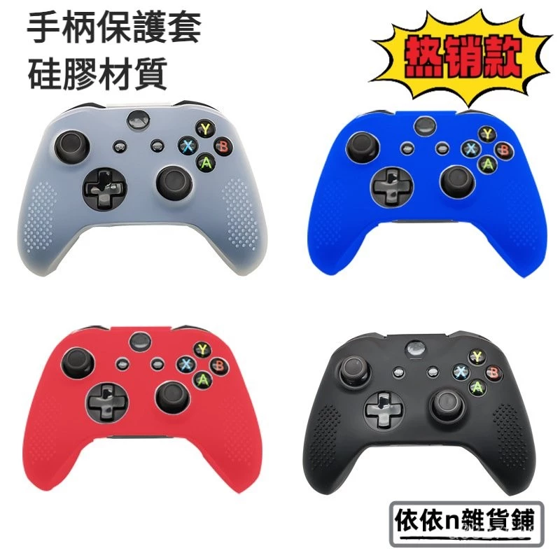Xbox手把經典矽膠套展示