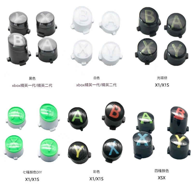 Xbox Series X 手把維修零件