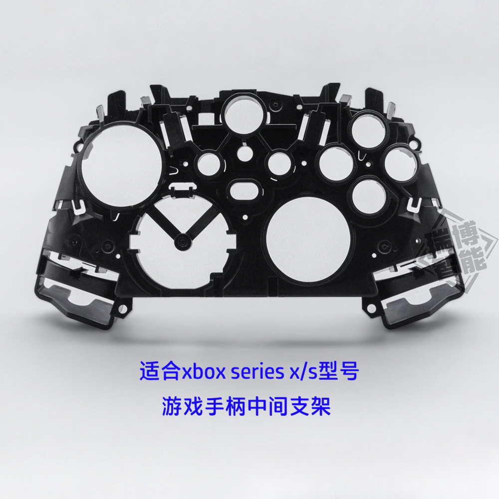 XBOX SERIES X/S中間支架細節圖