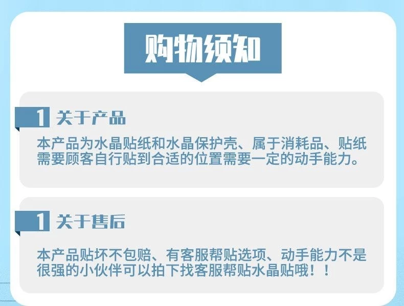 精確的孔位與結構設計