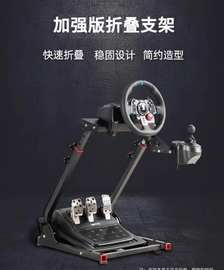 白色款賽車架展示