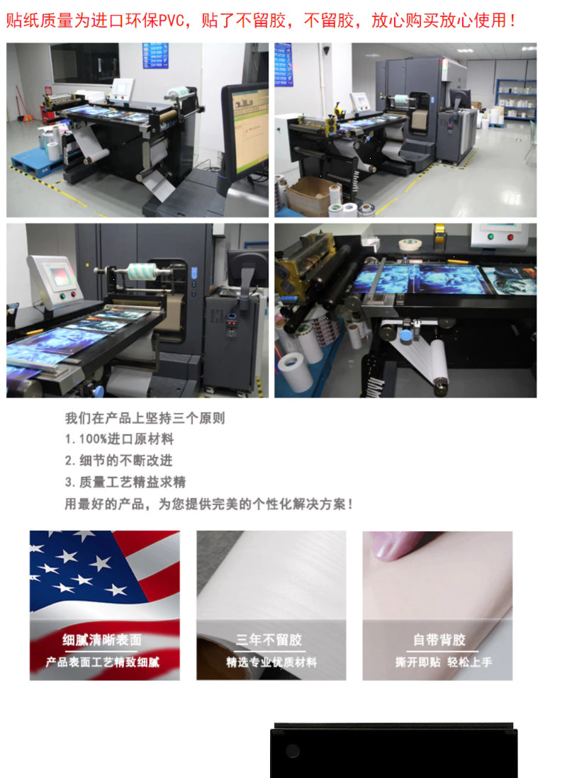 高品質包裝與實體細節