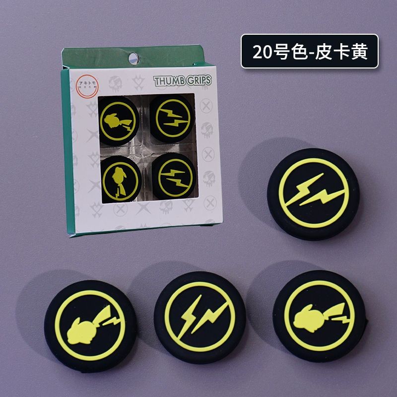 XBOX搖桿帽 幽靈款 展示