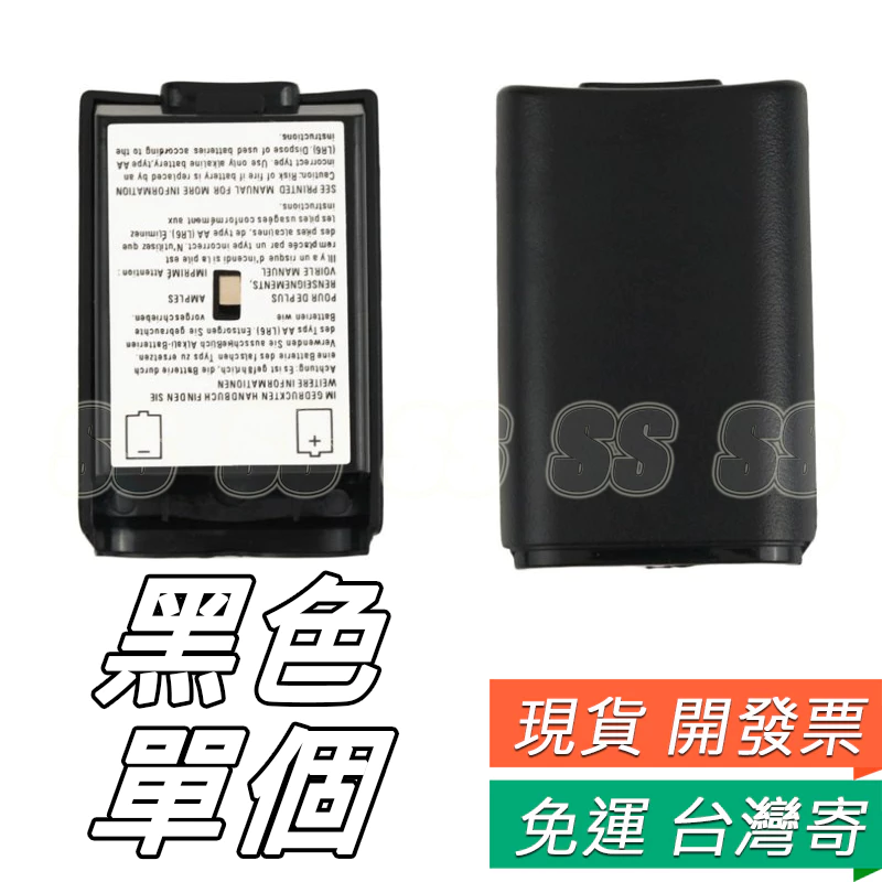 黑色經典版 XBOX 360 電池盒