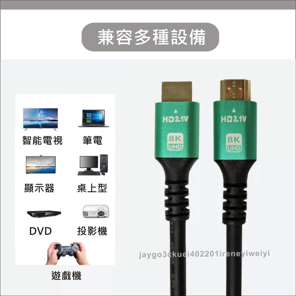 48Gbps 頻寬帶來無延遲的極速體驗