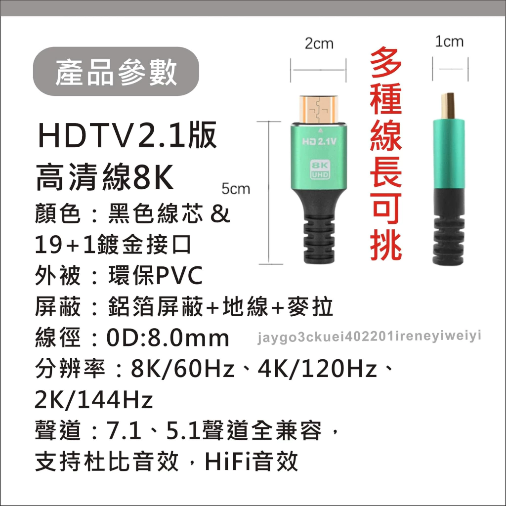 鍍金接口與顏色標記設計
