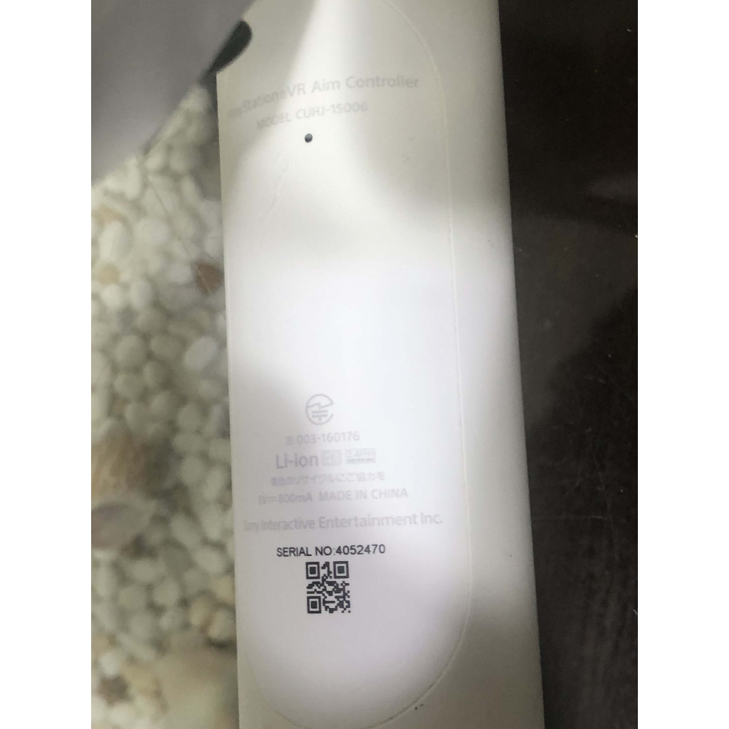 射擊控制器側視圖