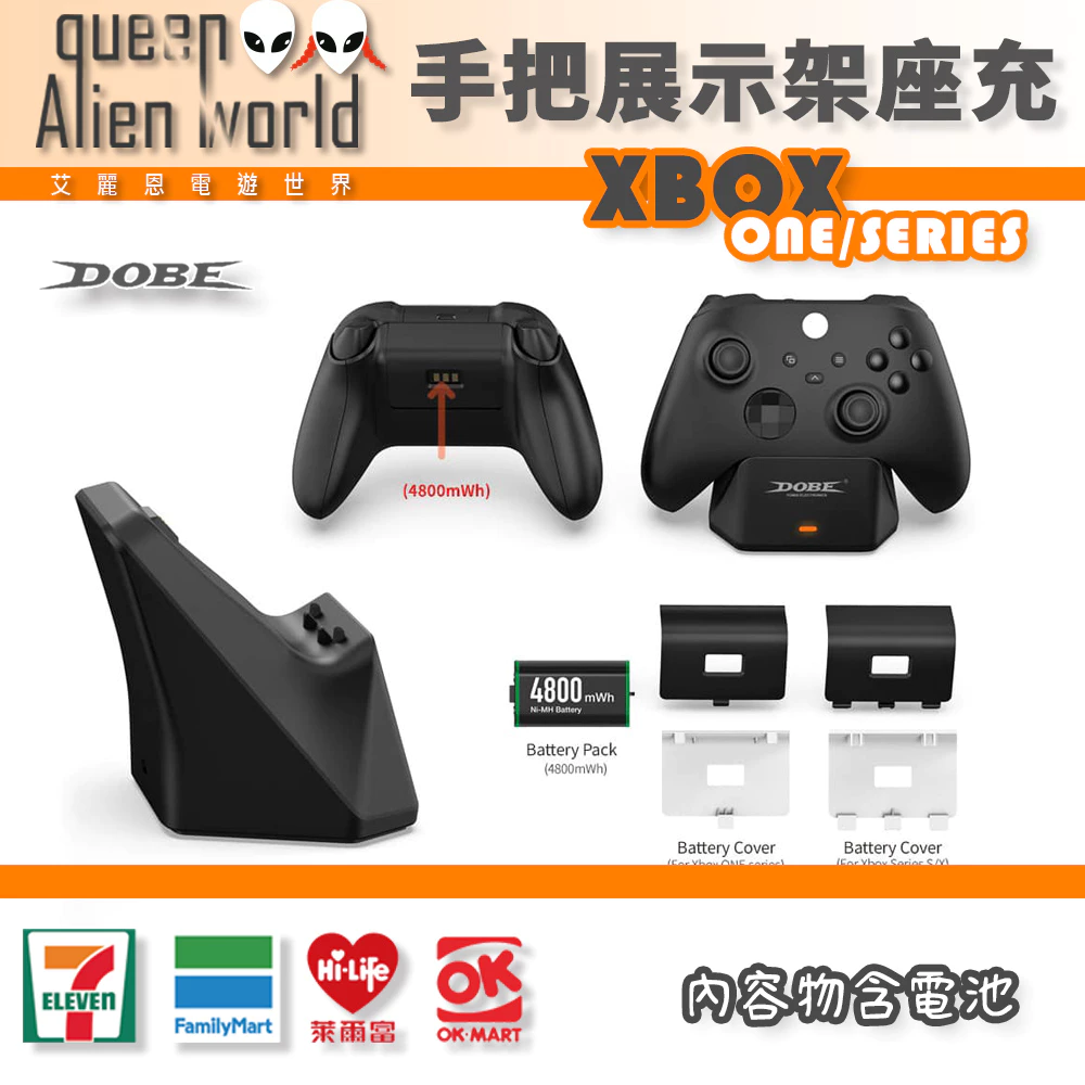 Xbox 手把充電座 專業開箱