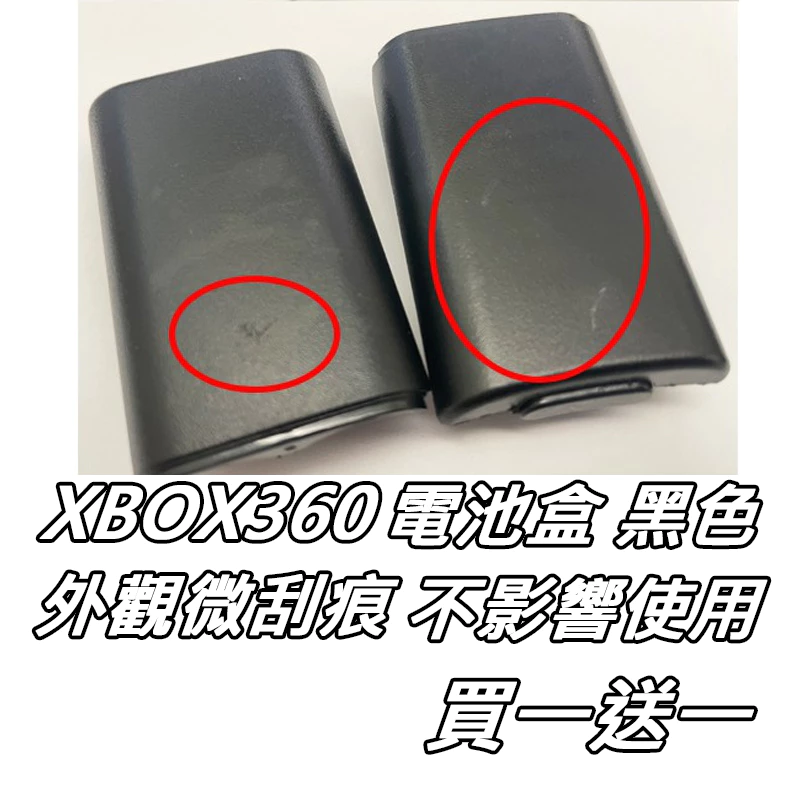 買一送一超值組合展示