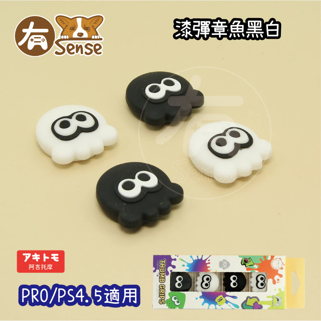 多樣化主題選擇