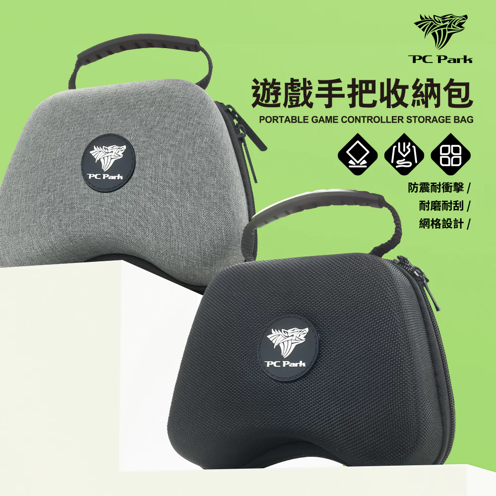 內置網狀收納袋設計