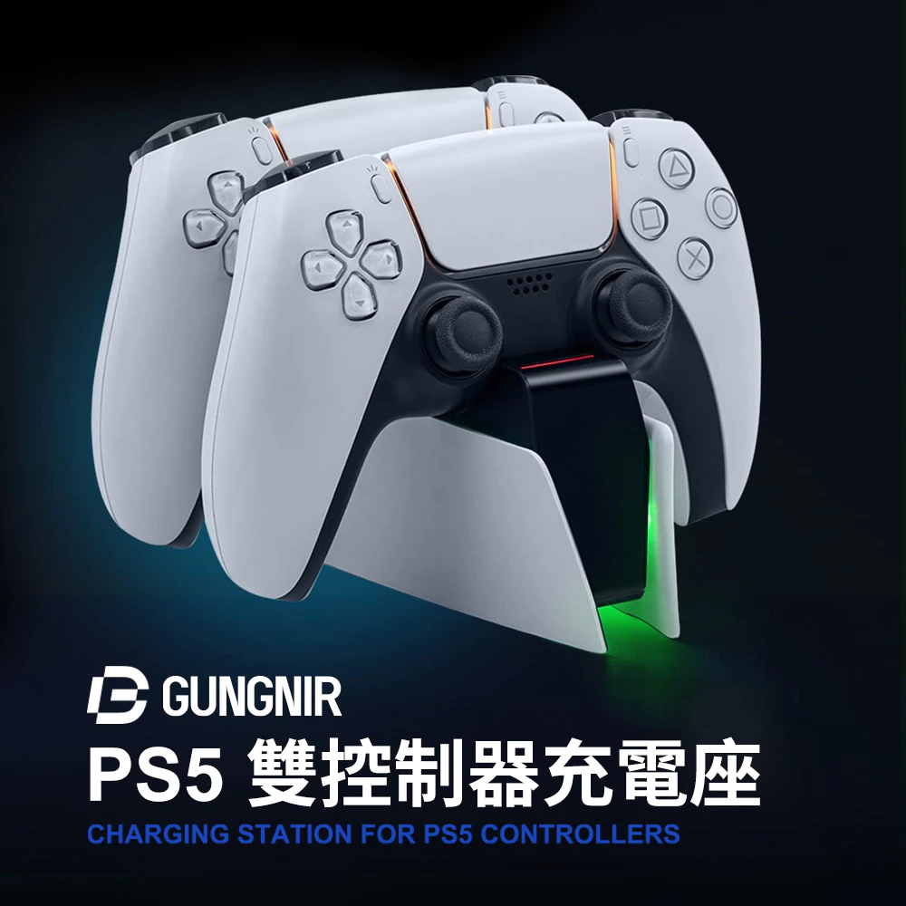 PS5 充電座側面細節
