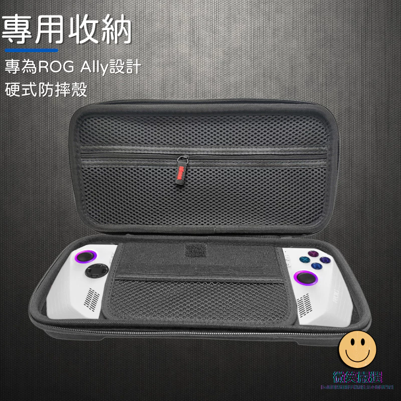 大容量夾層設計可收納線材與配件