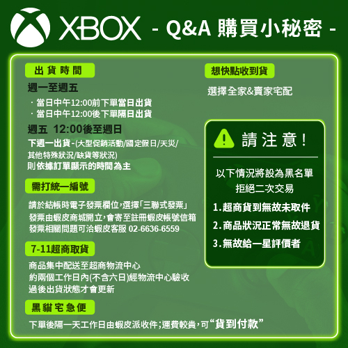 Xbox 控制器跨平台應用情境