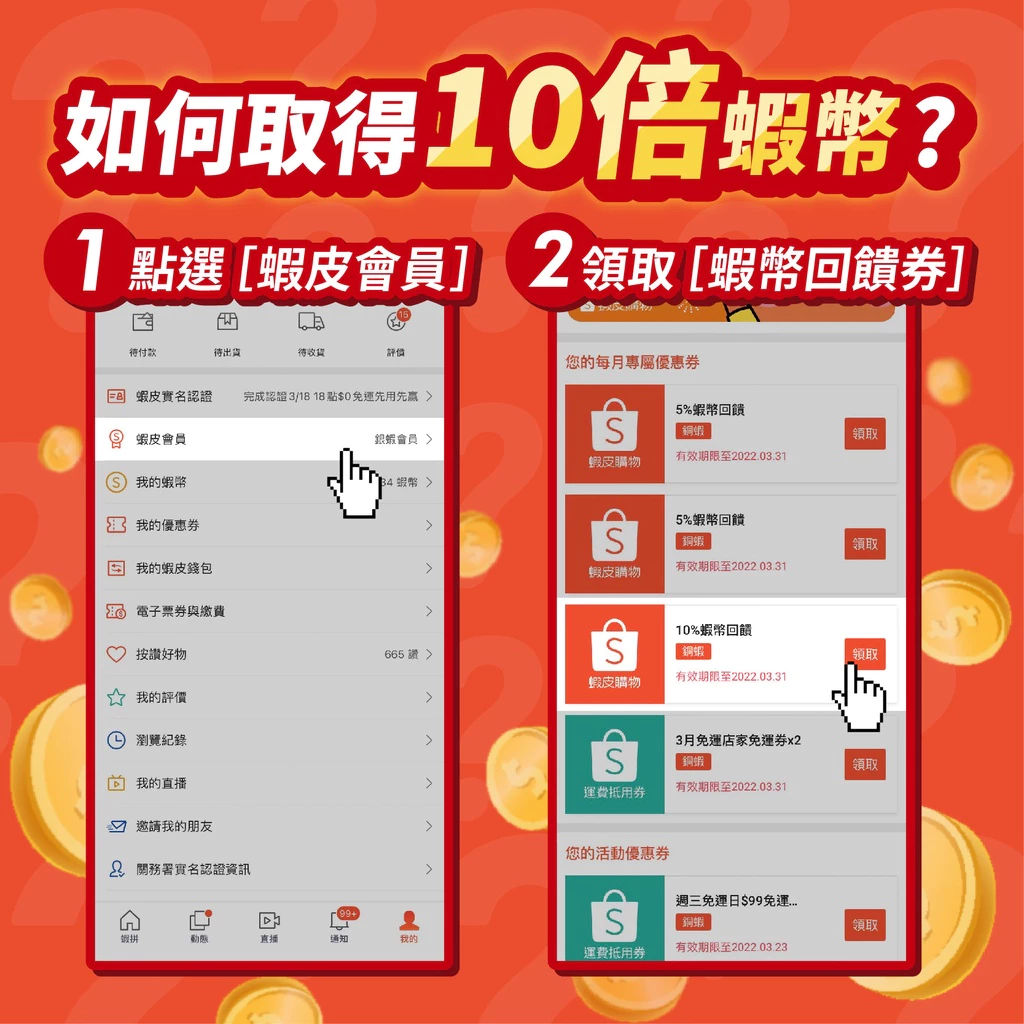 多種顏色與質感外殼展示