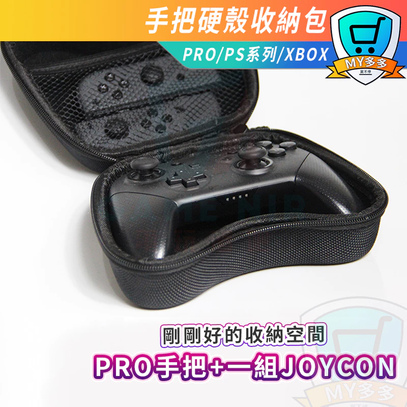 手把放入收納包示意圖