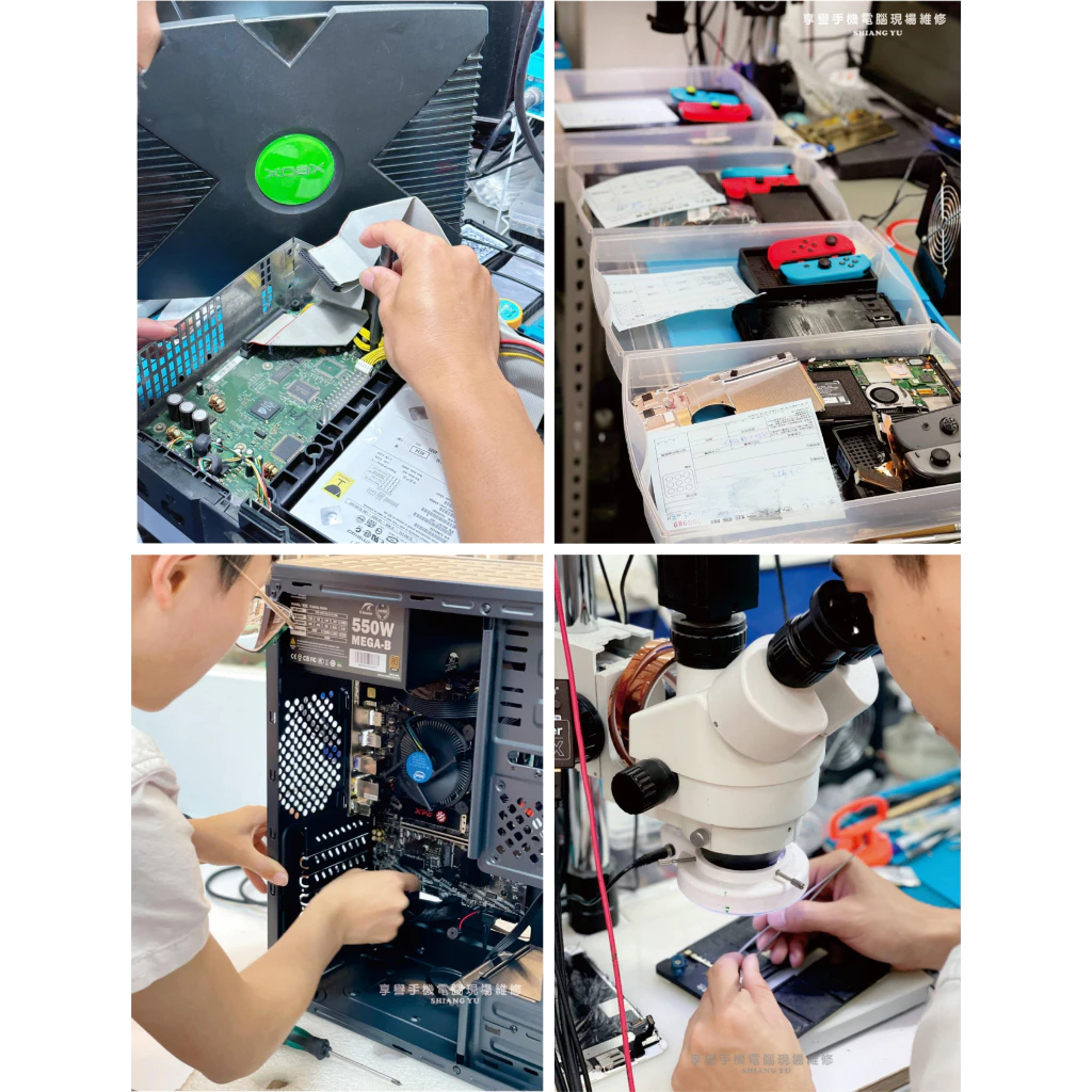 專業維修流程與料件展示