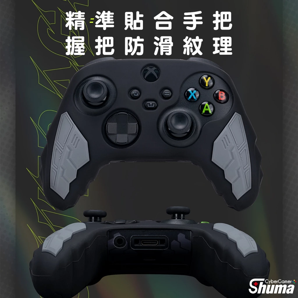 數碼遊戲專業包裝與細節