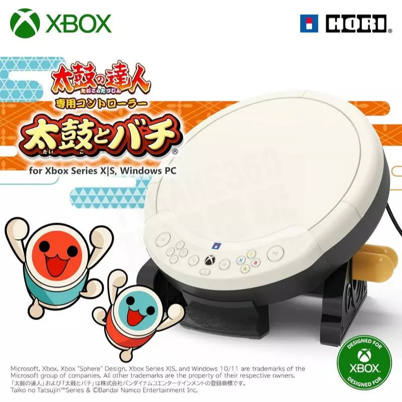 XBOX SERIES S 太鼓組合實體照