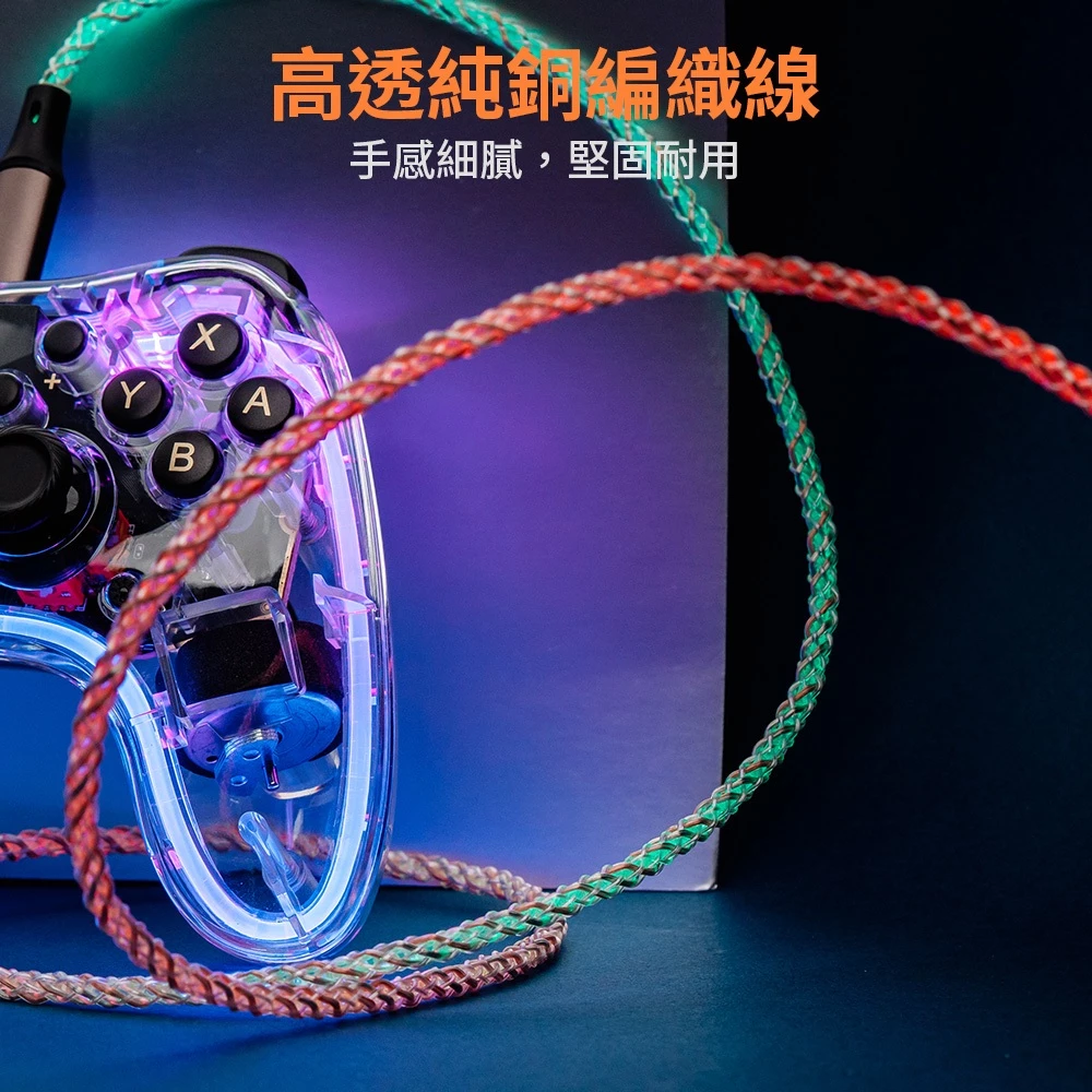 適用於多種遊戲手把與設備