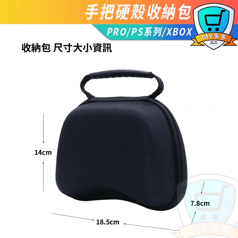 收納包內部空間展示