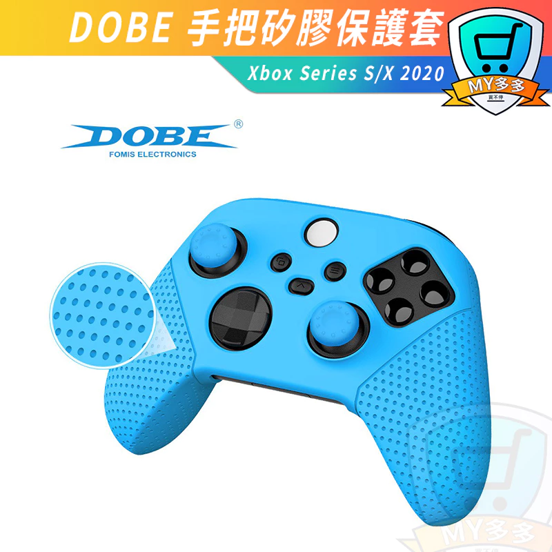 附贈的蘑菇頭保護帽細節