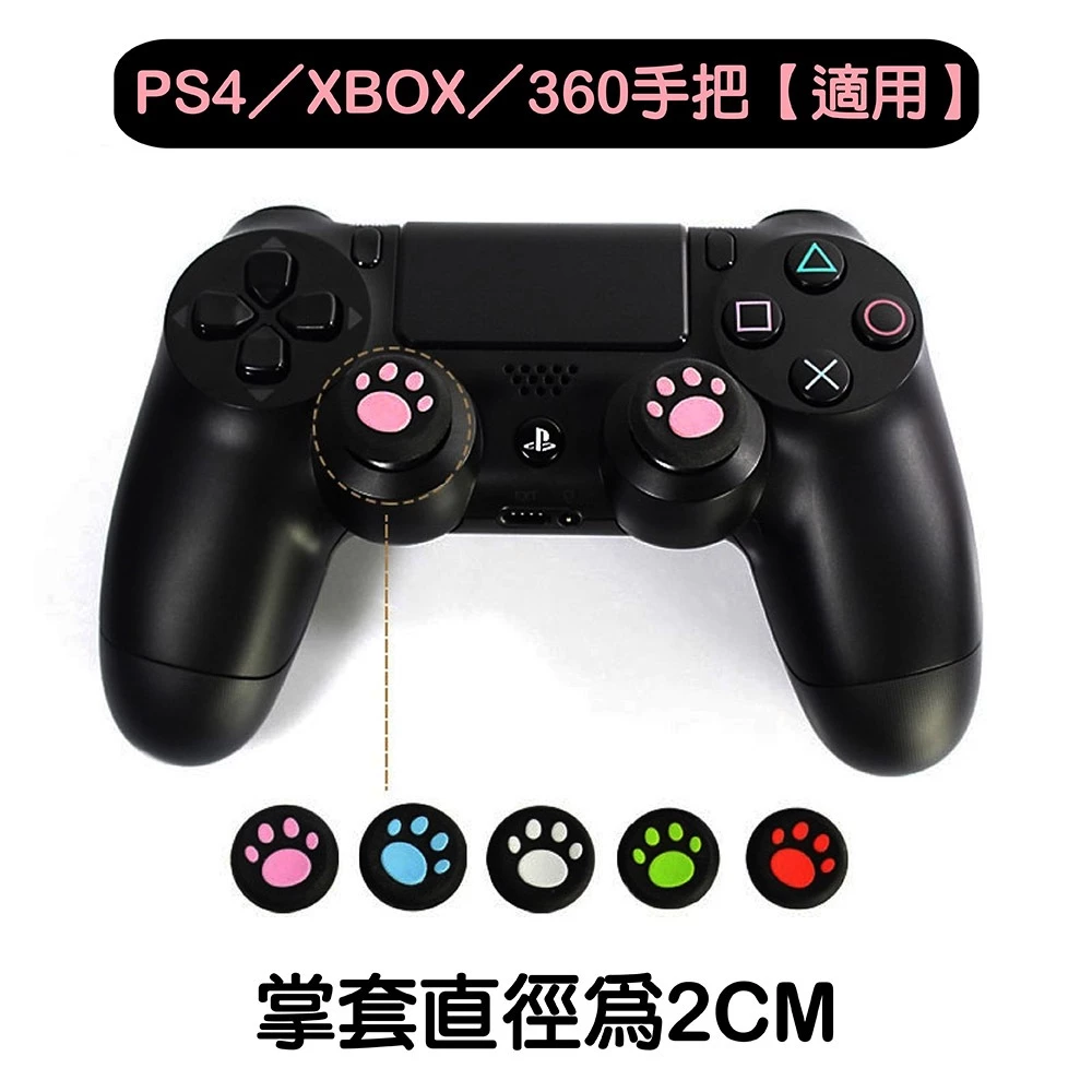PS4與Xbox實機安裝效果