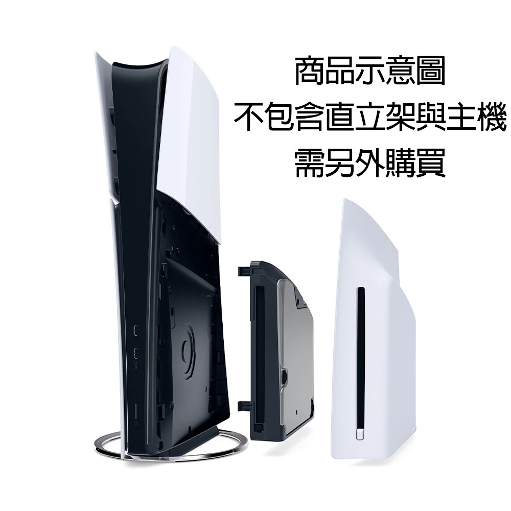 PS5 光碟機包裝展示