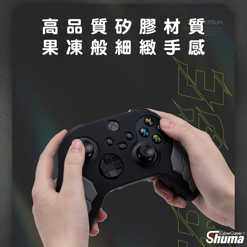 XBOX SERIES 保護套安裝實拍