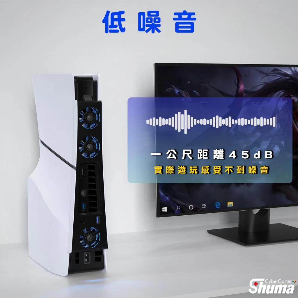 PS5 Slim 散熱器燈光效果實拍