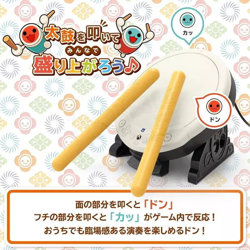 HORI 太鼓達人鼓棒與支架