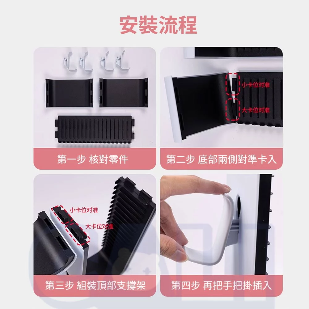 組裝配件一覽,卡榫分明易上手