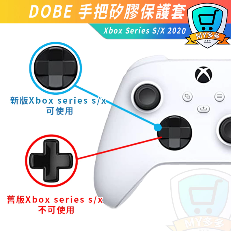 精準開孔與高品質矽膠材質細節