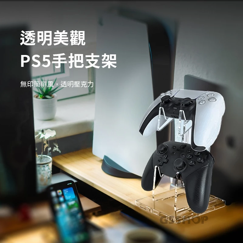 雙層收納架實際擺放效果