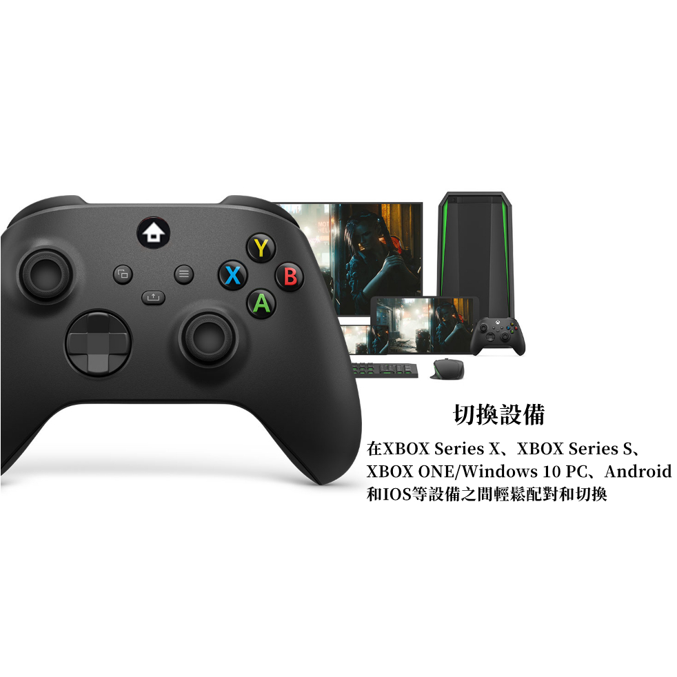 XBOX 控制器無線連接