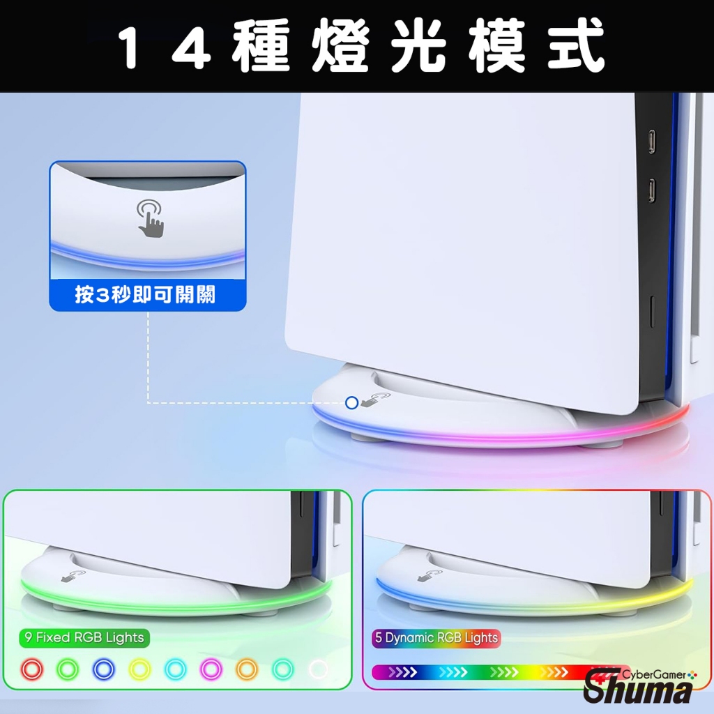 PS5 Pro 直立架安裝示意圖