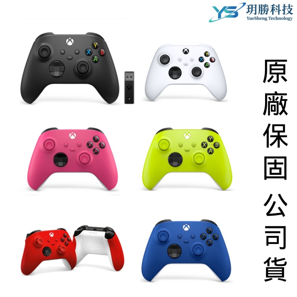 微軟 Xbox 無線控制器 多色展示