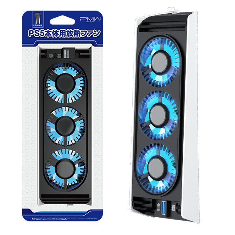 良值 PS5 散熱風扇 實機安裝效果