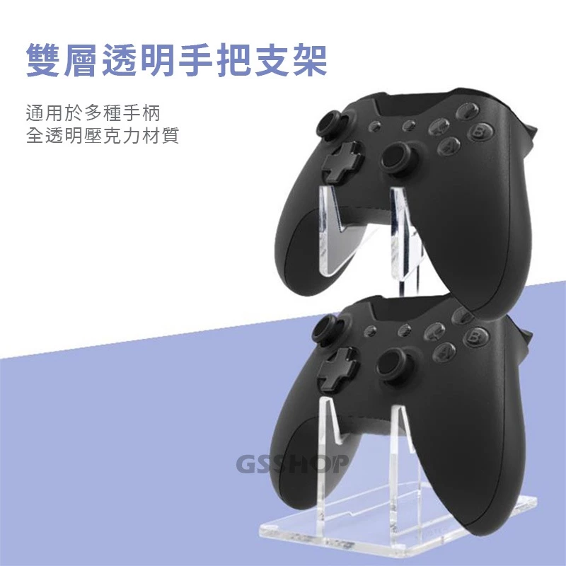 手把支架加厚底座穩定性展示