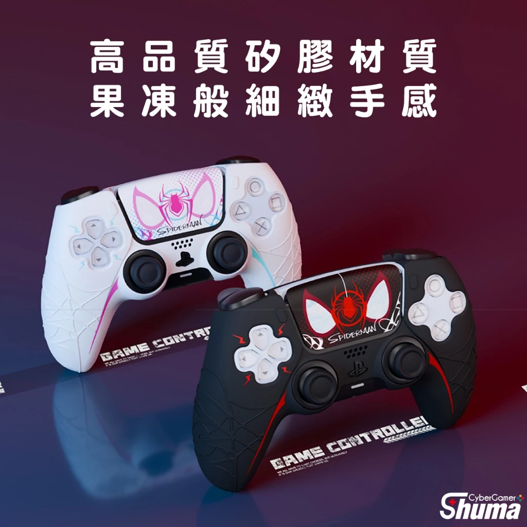 PS5 貓耳造型手把套