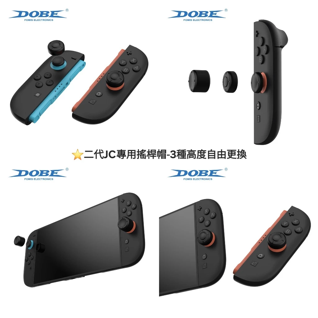 ULTRA奧創專業電玩週邊賣場現貨供應