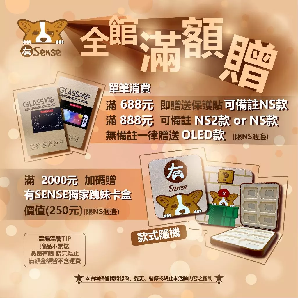 搖桿帽安裝效果與防滑紋路