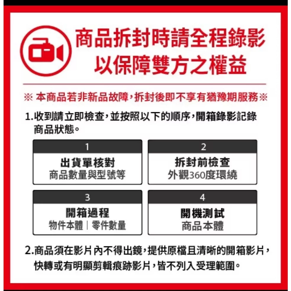 ROG Ally X 背部設計